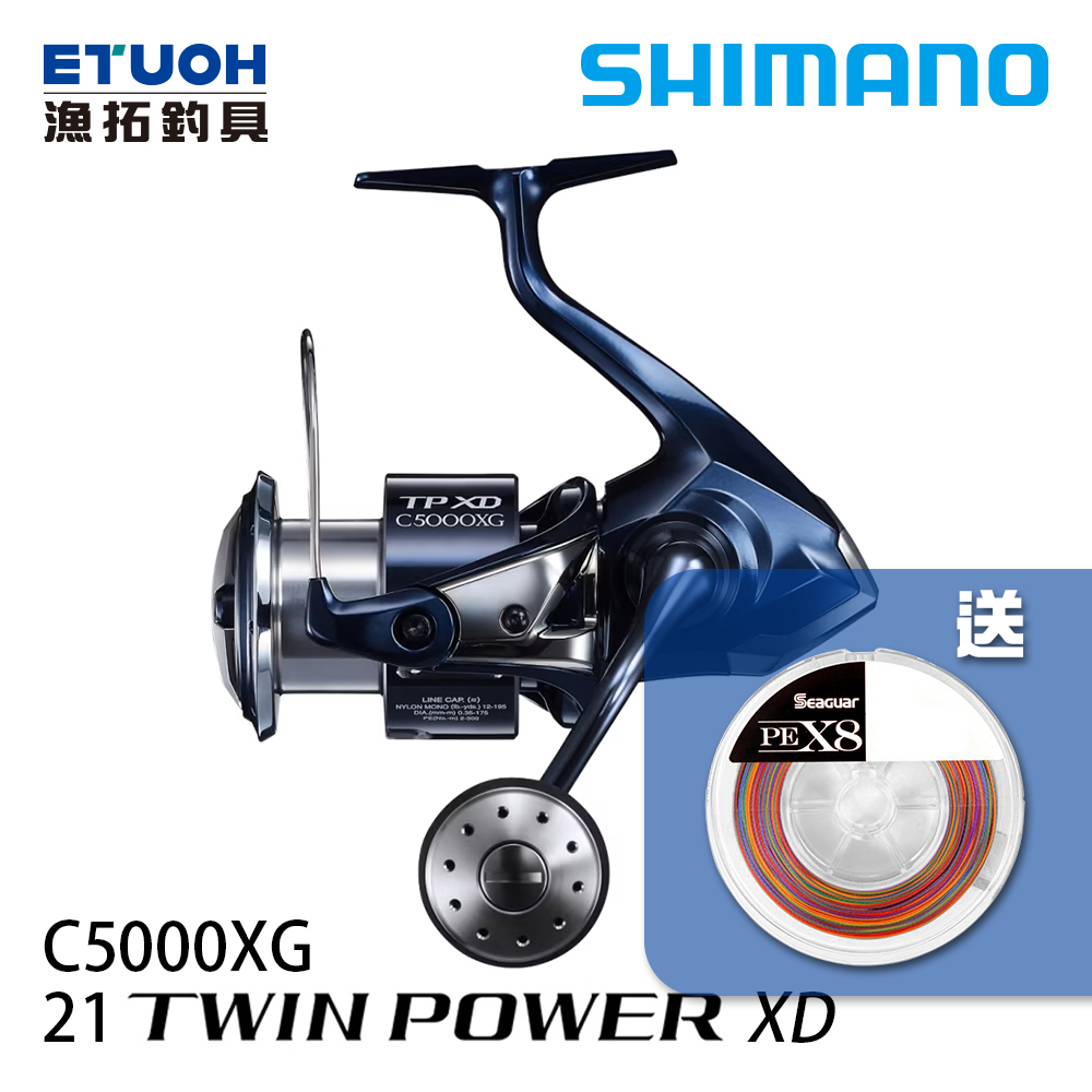 SHIMANO 21 TWINPOWER XD C5000XG [紡車捲線器][線在買就送活動] - 漁